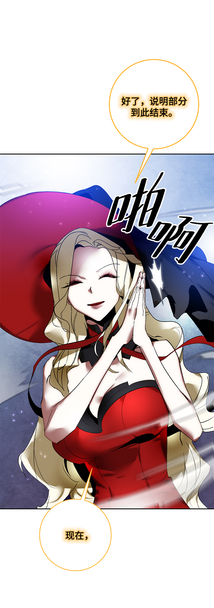 [第93话] 召唤（2）61