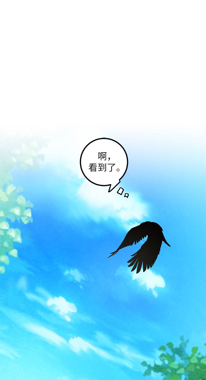 [第34话] 冲击锥36