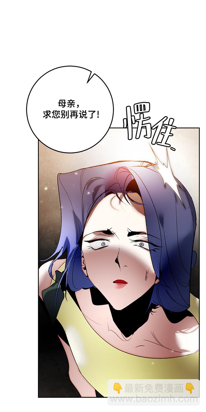 [第95话] 病娇女的爱（1）64