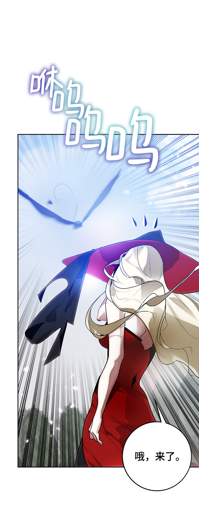 [第109话] 引君入梦（2）32