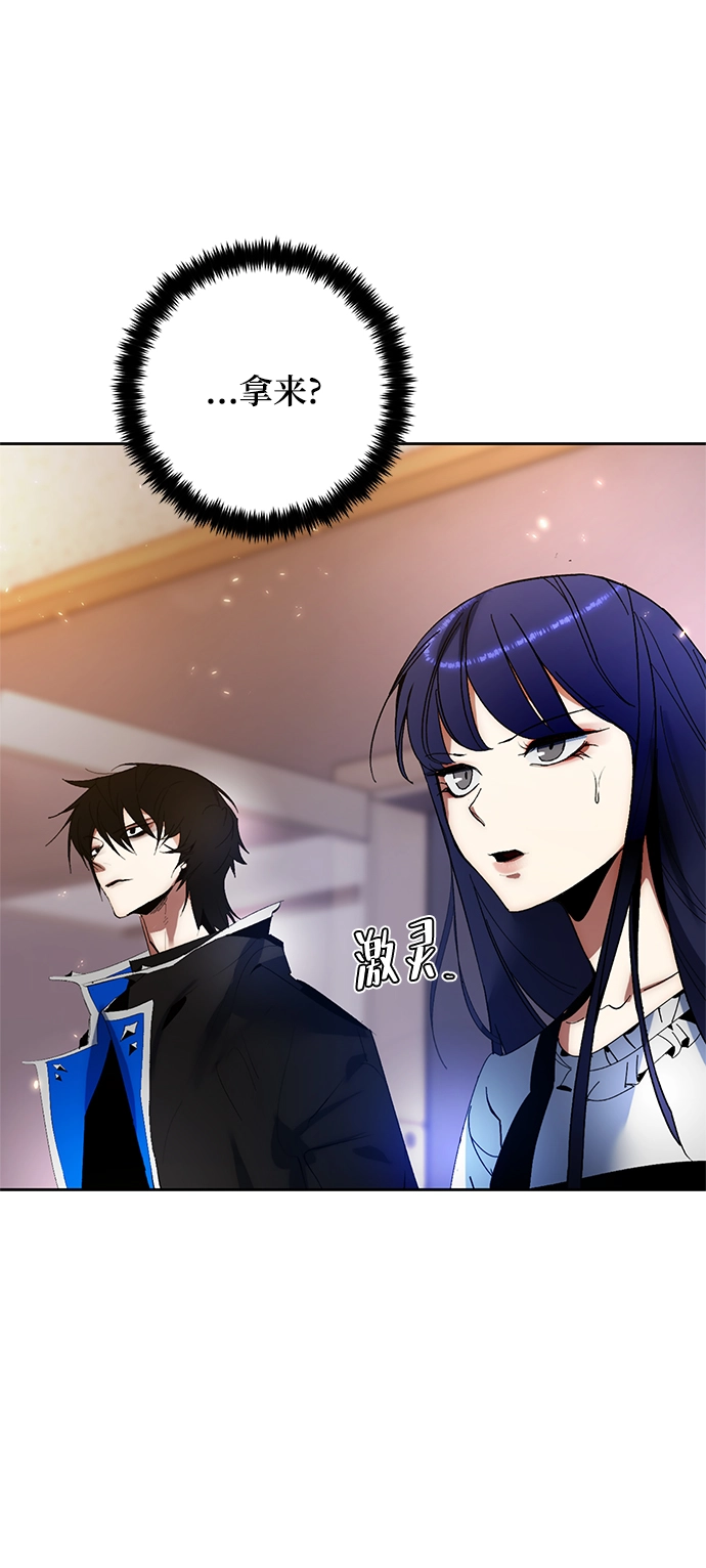 [第90话] 天煞星（1）60