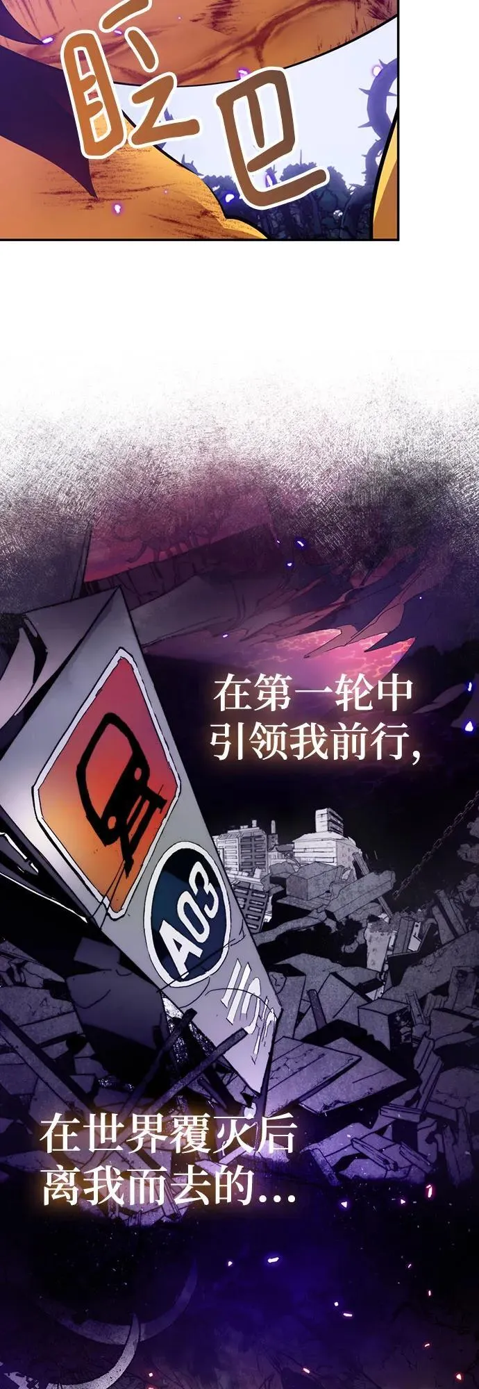 [第164话] 没有结束的梦(3)31