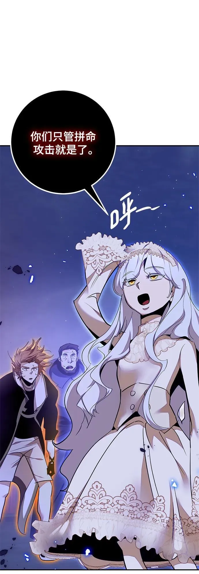 [第148话] 阿赫里曼（1）77