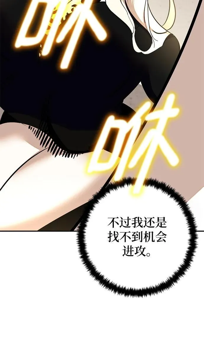 [第154话] 调查队8