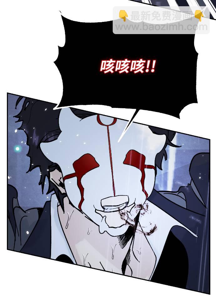 [第50话] 悲叹的假面（2）14
