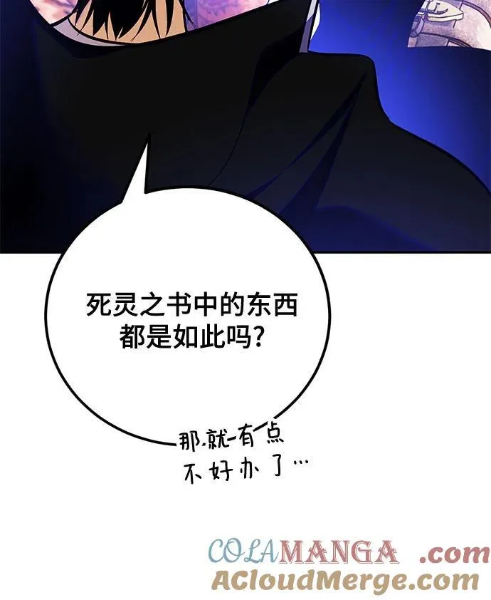 [第158话] 小心影子(2)33