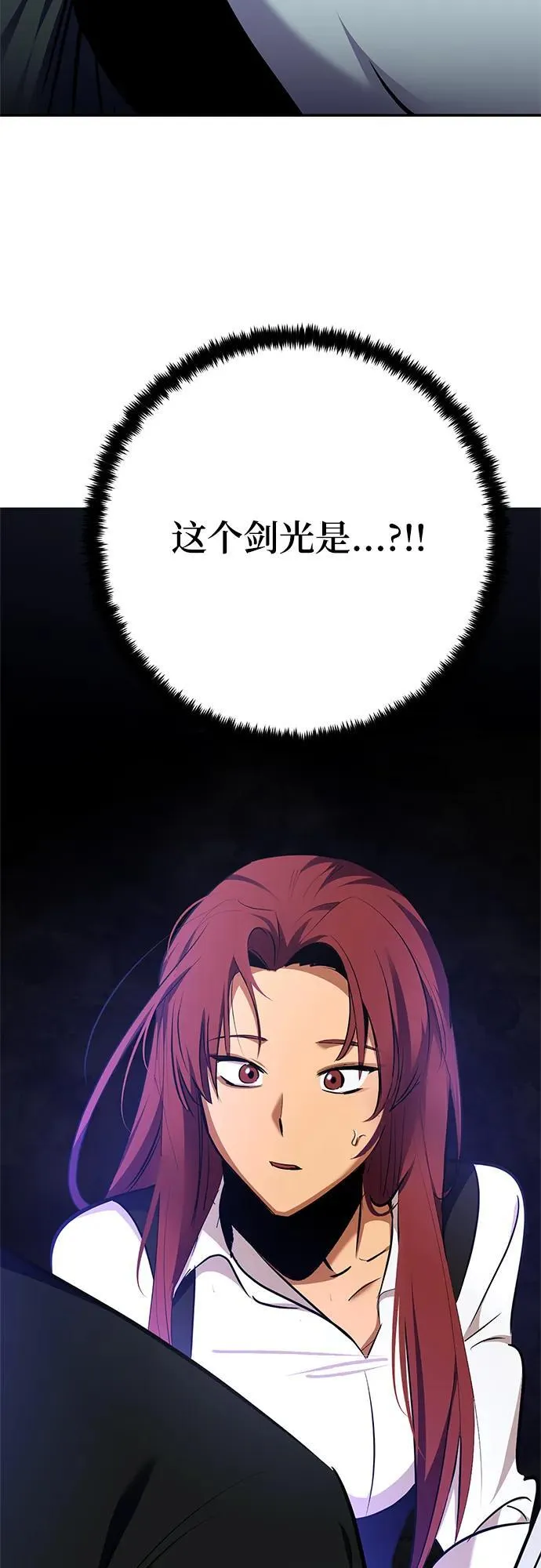 [第155话] 外界的城市（1）61