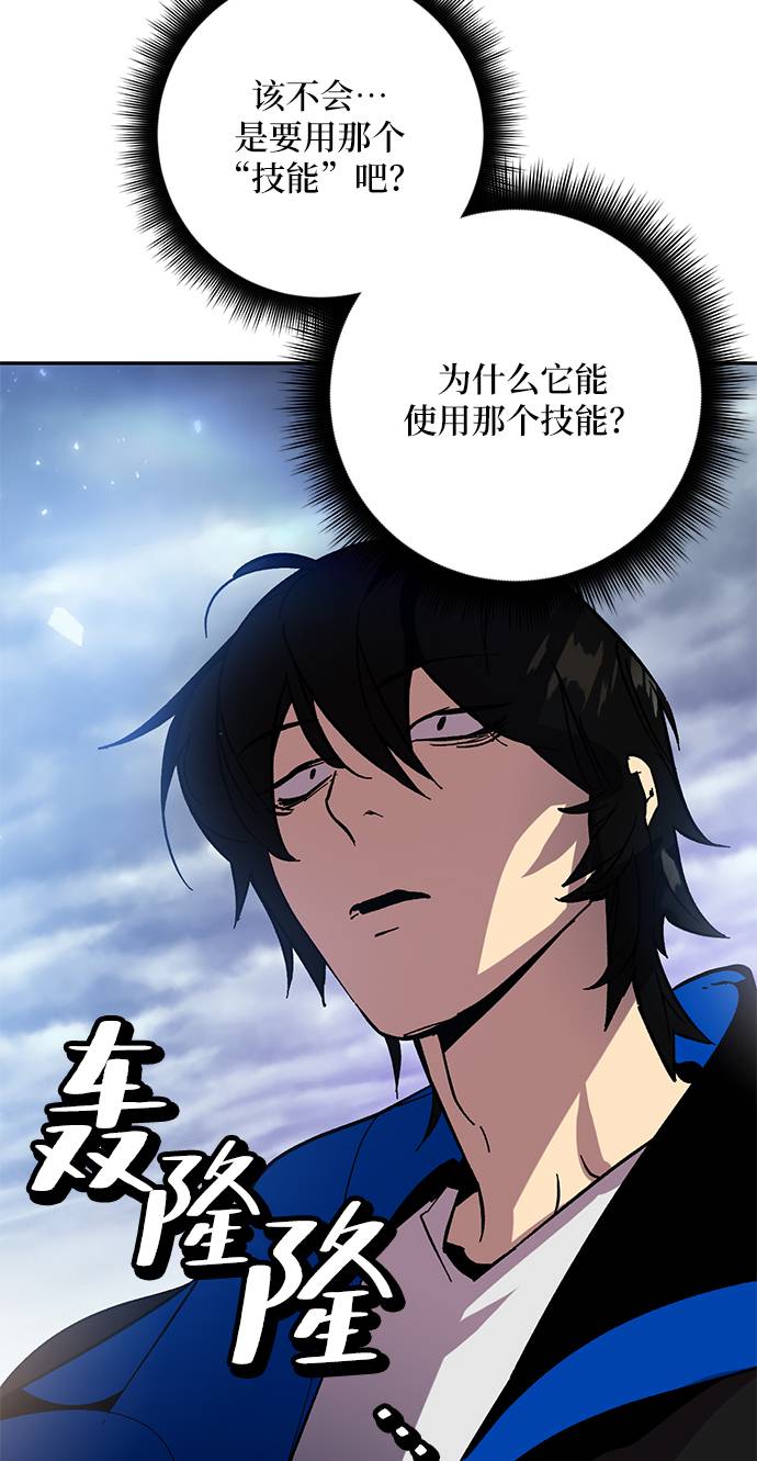 [第36话] 乌鸦座的卡拉斯（2）107