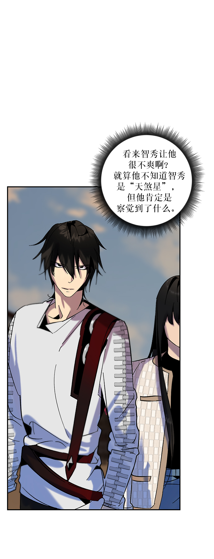 [第17话] 谦让的美德（2）0