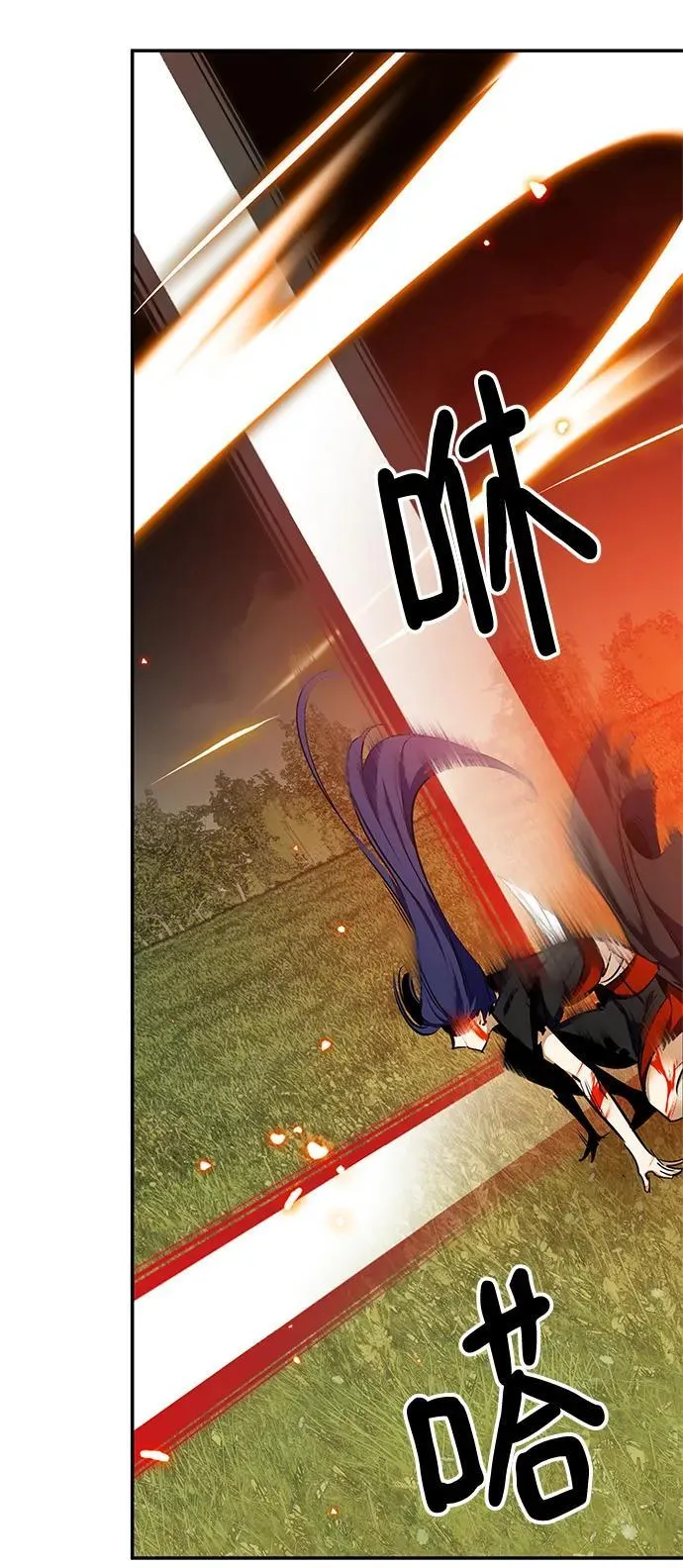 [第140话] 拨开血色的天空（3）17