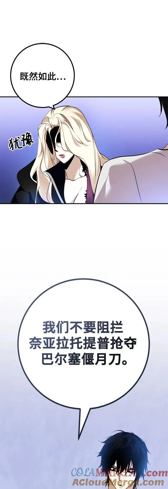 [第162话] 没有结束的梦(1)57