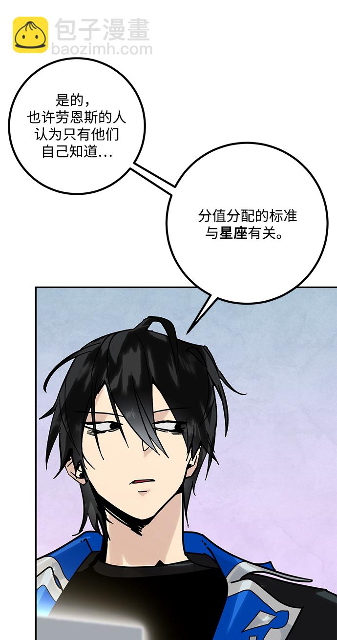 [第54话] 地下城争夺战（2）38