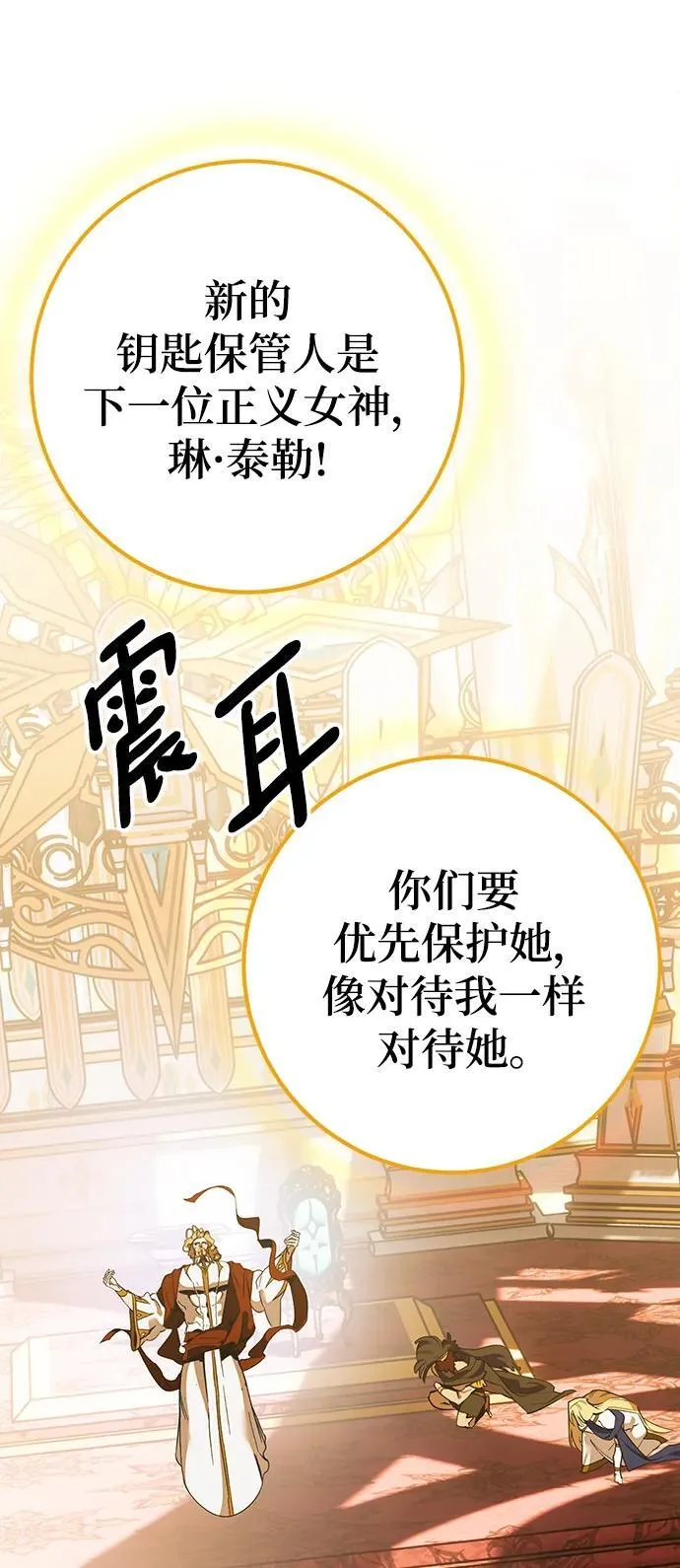 [第131话] 游戏开放（1）46
