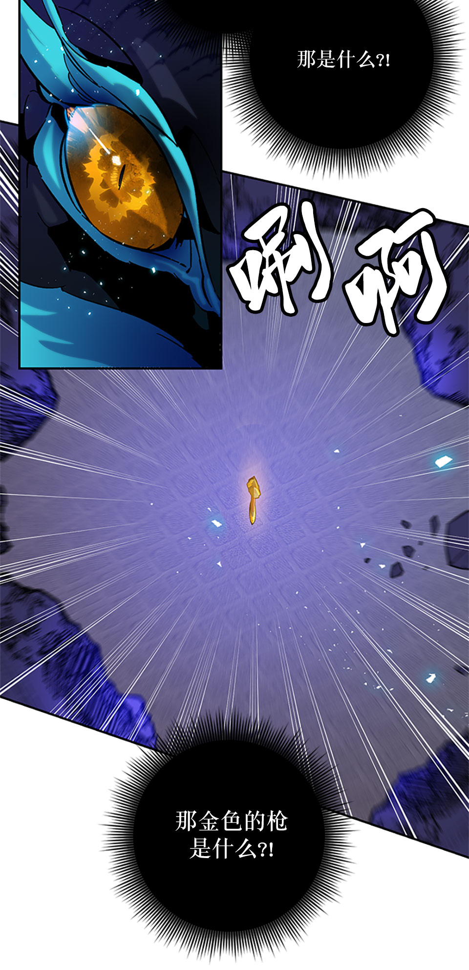 [第21话] 差距（2）57