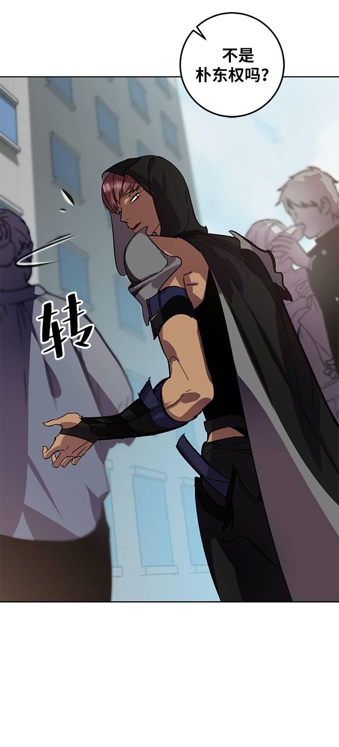 [第41话] 破灭的尖兵（2）63