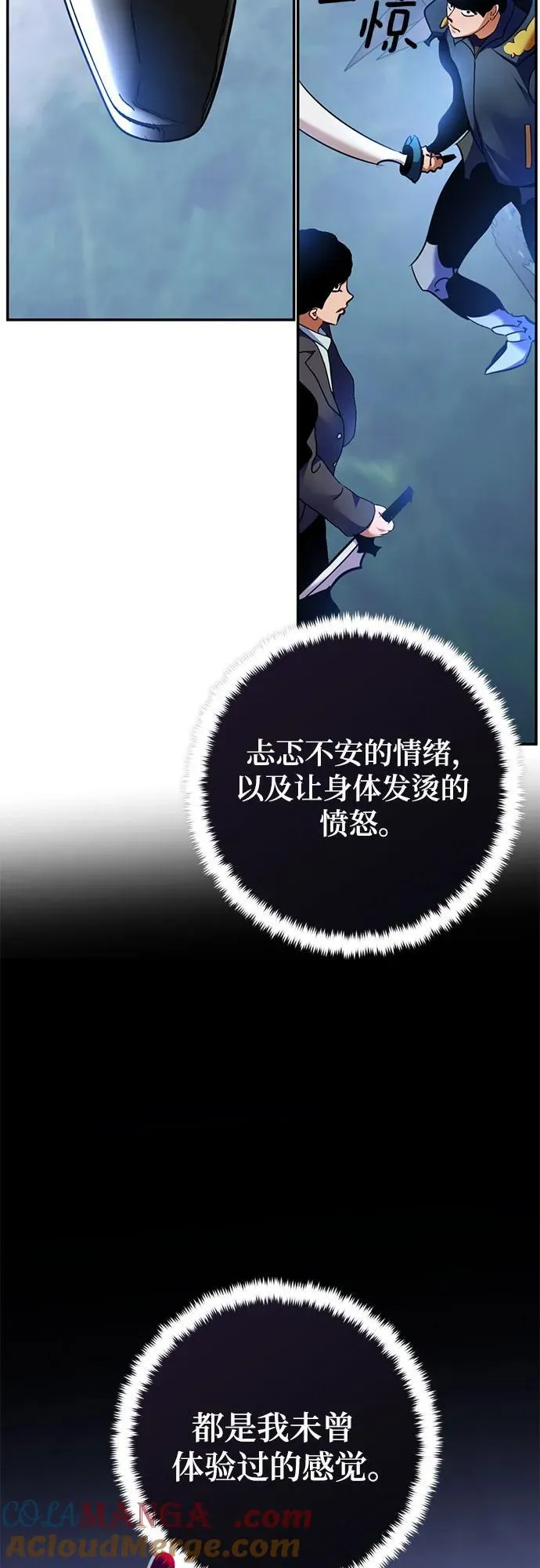 [第162话] 没有结束的梦(1)66