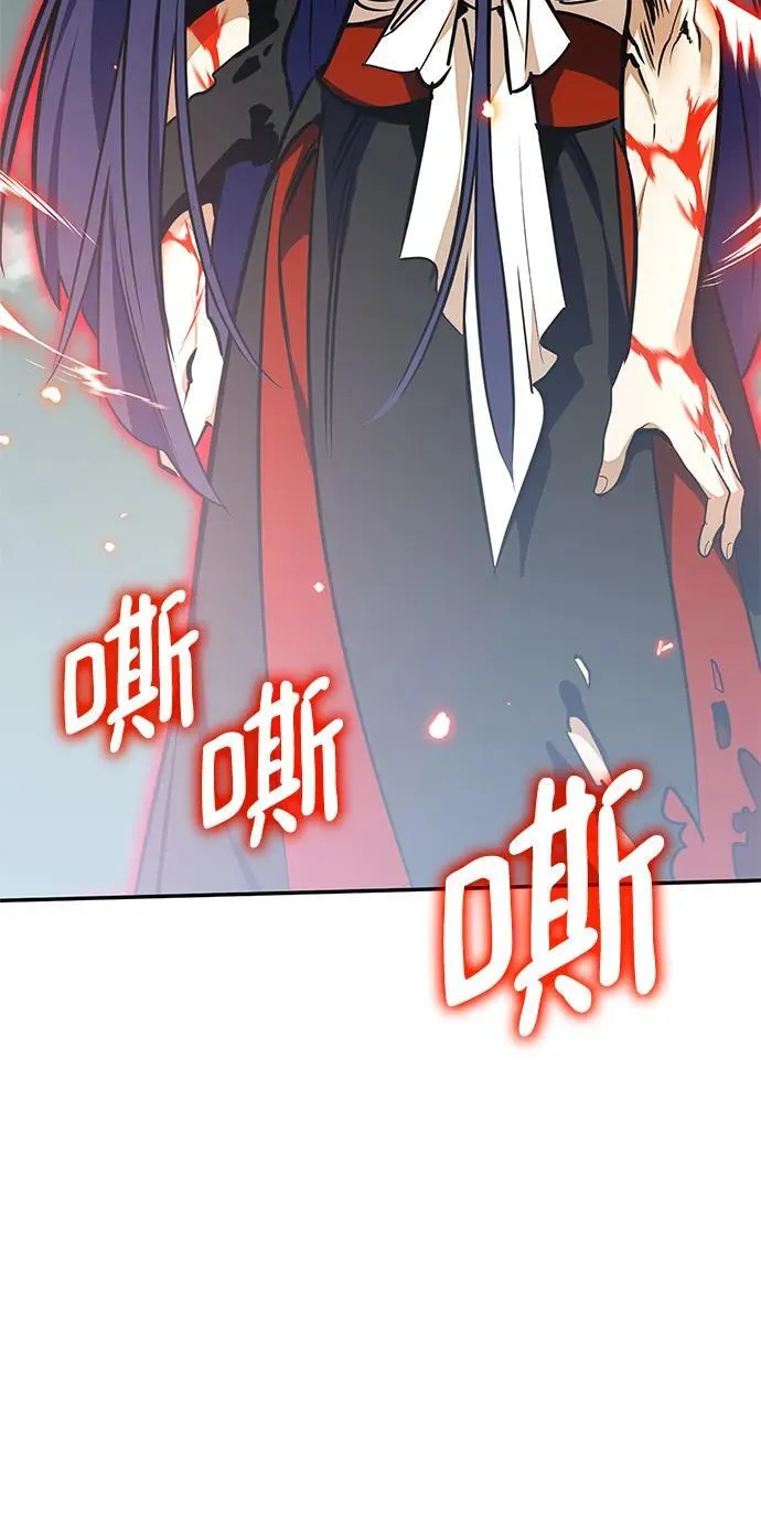 [第140话] 拨开血色的天空（3）30