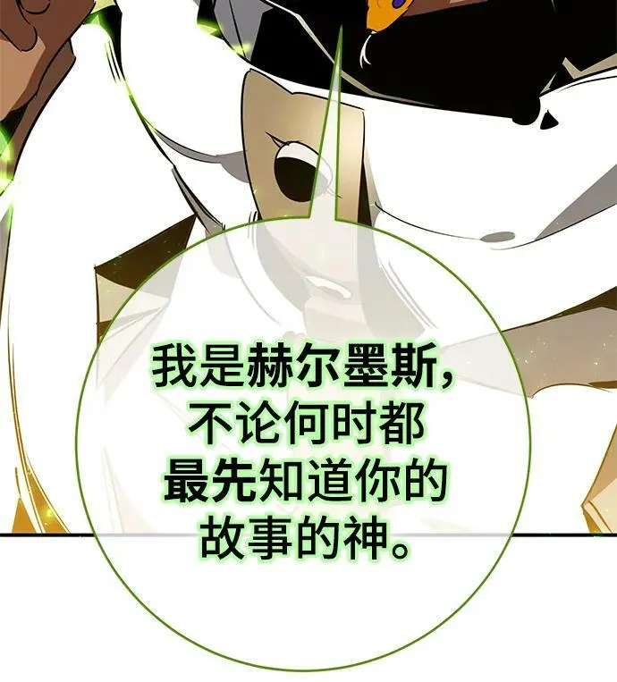 [第127话] 奥林匹斯32