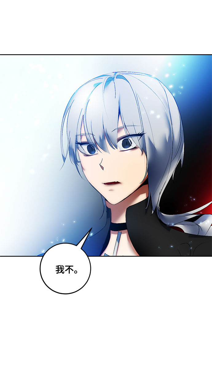 [第84话] 贝希摩斯（1）10