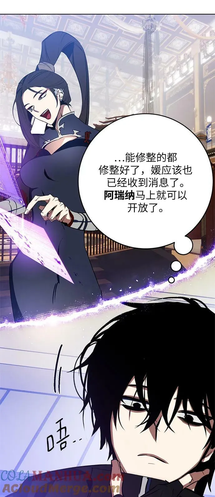 [第126话] 重新开放的准备76