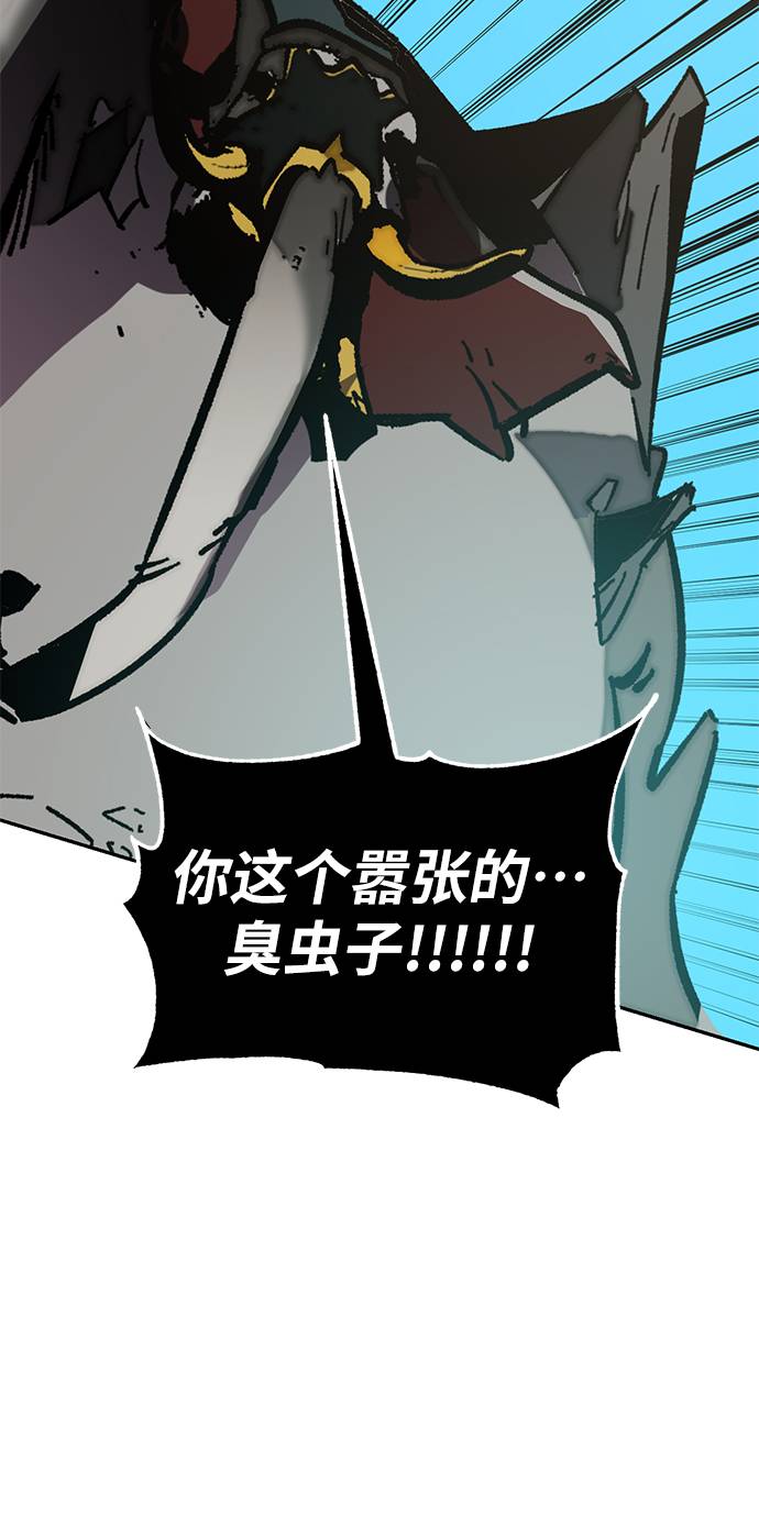 [第34话] 冲击锥71