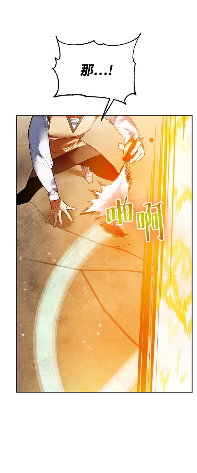[第99话] 约定（1）46