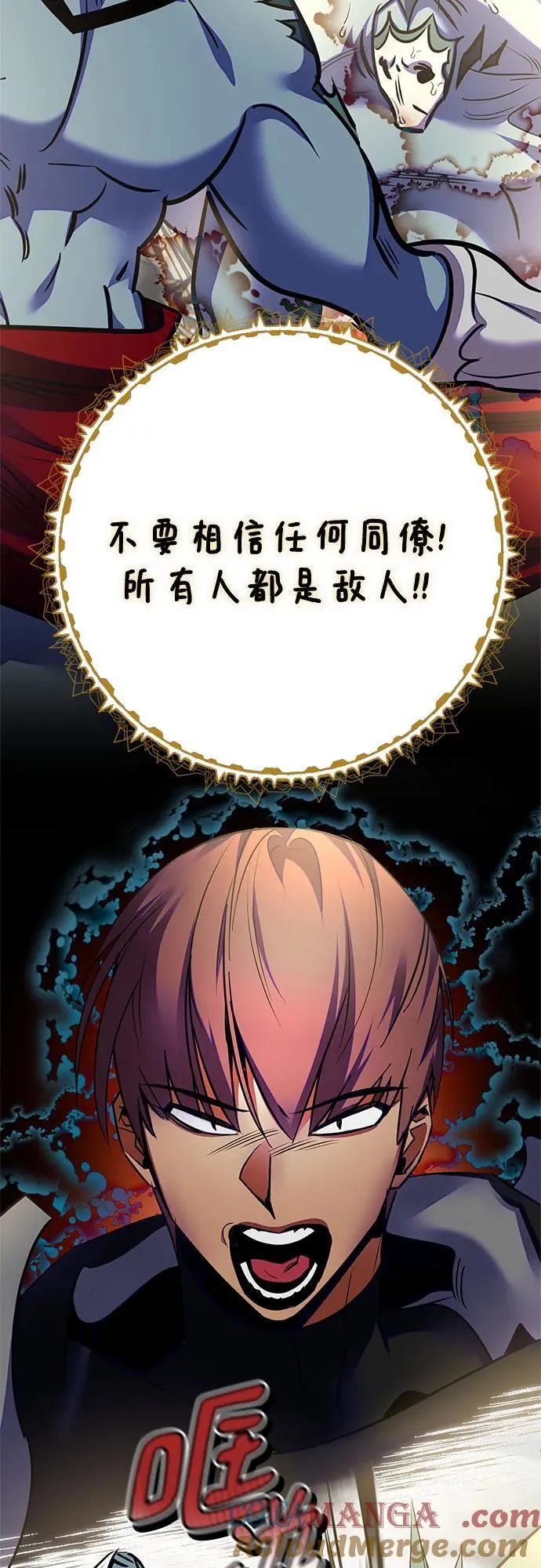 [第161话] 涌来的混沌3