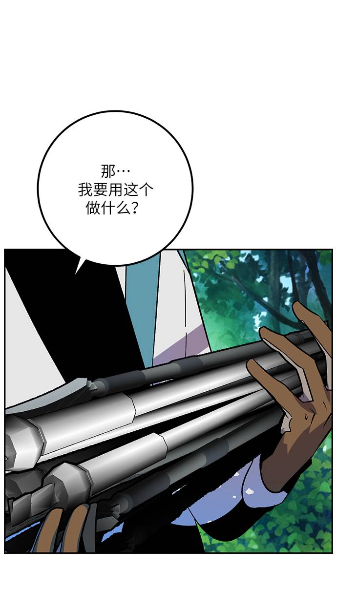 [第33话] 海星（4）33
