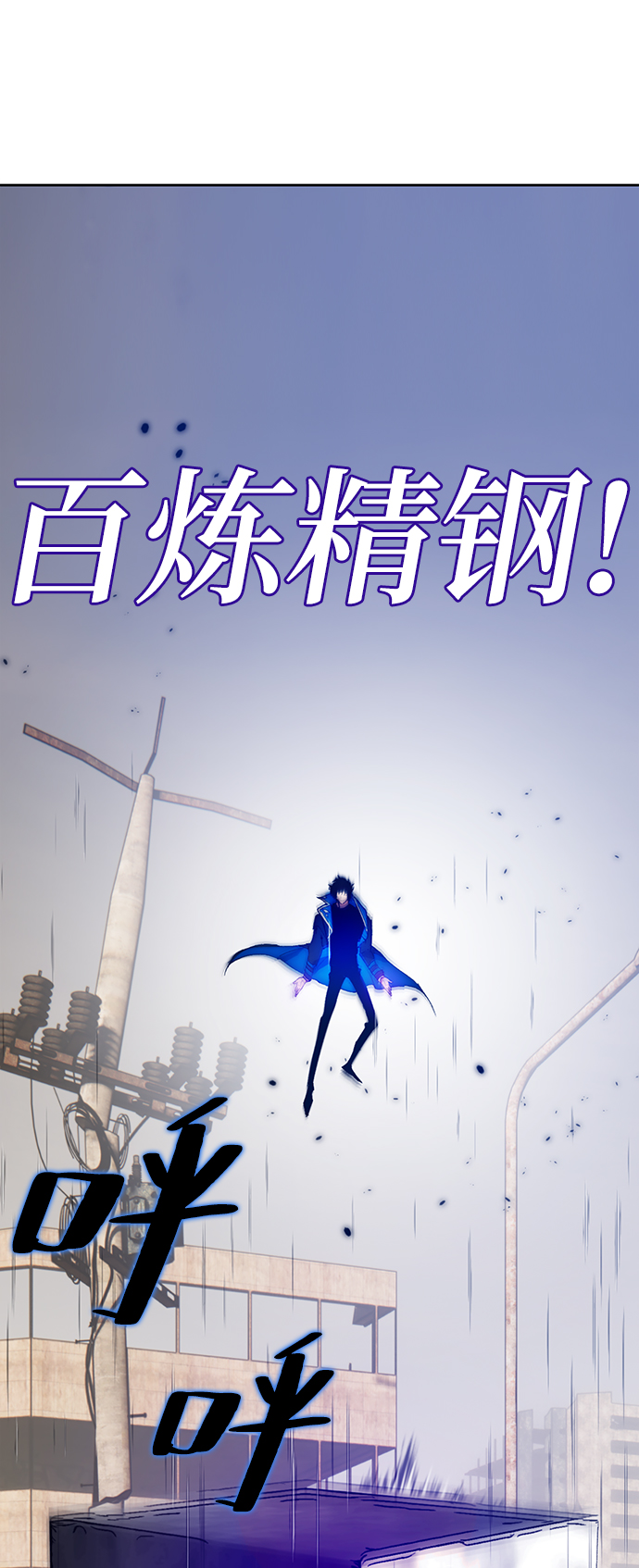 [第100话] 约定（2）6