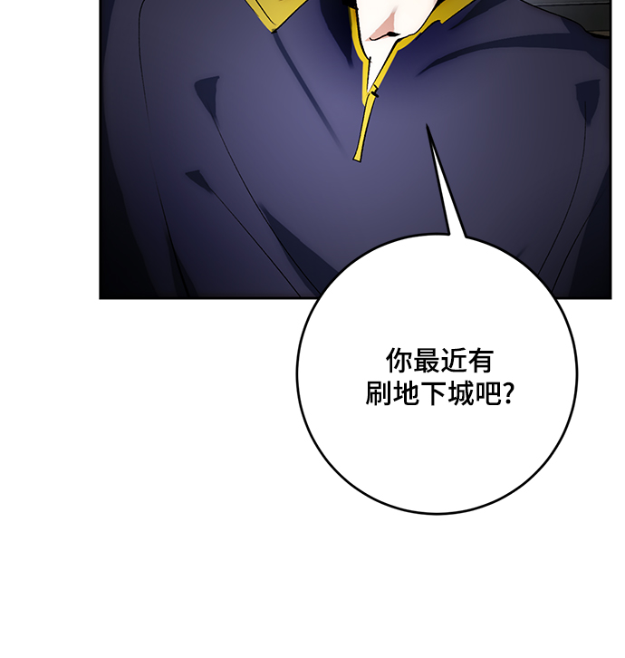 [第101话] 千变（1）71