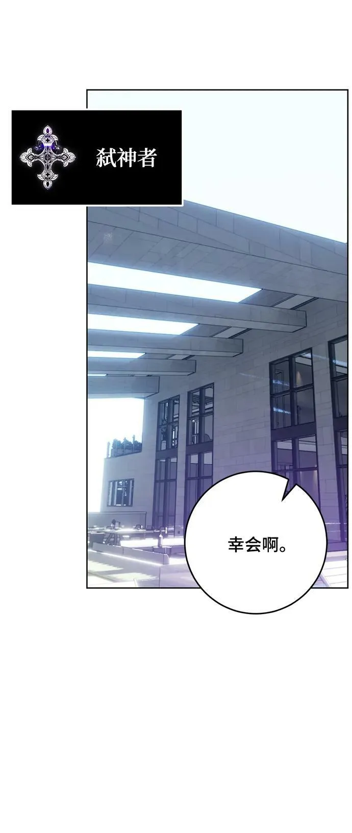 [第125话] 重回正轨的世界（2）55