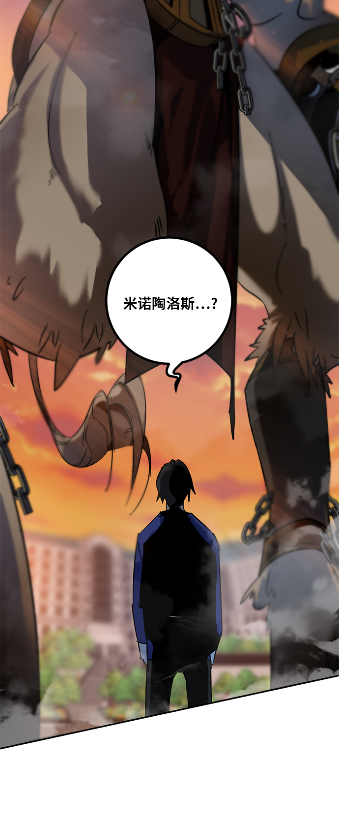 [第8话] 逃离（2）32