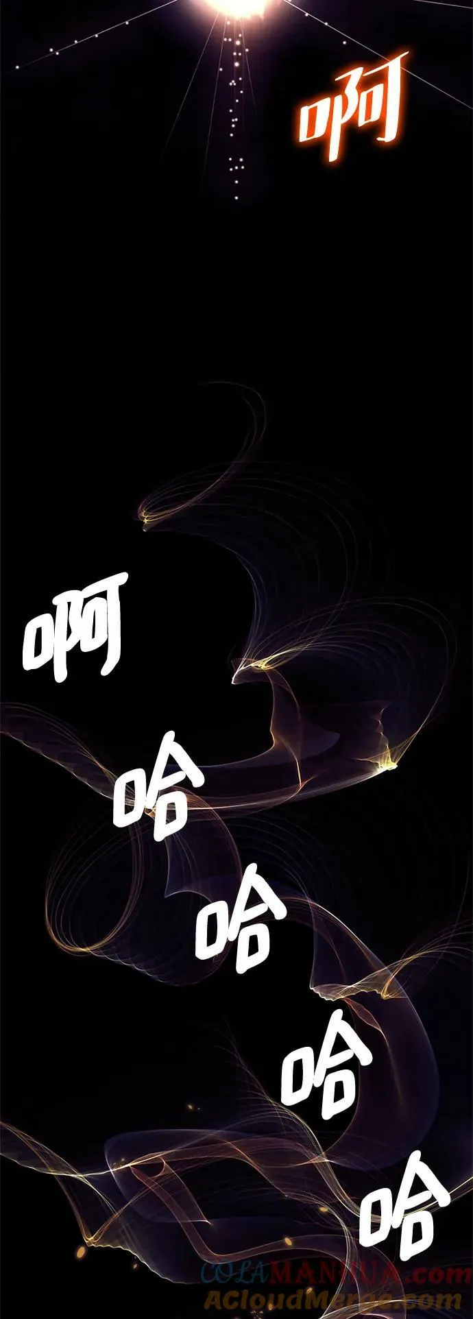 [第123话] 正义的萌芽（3）69