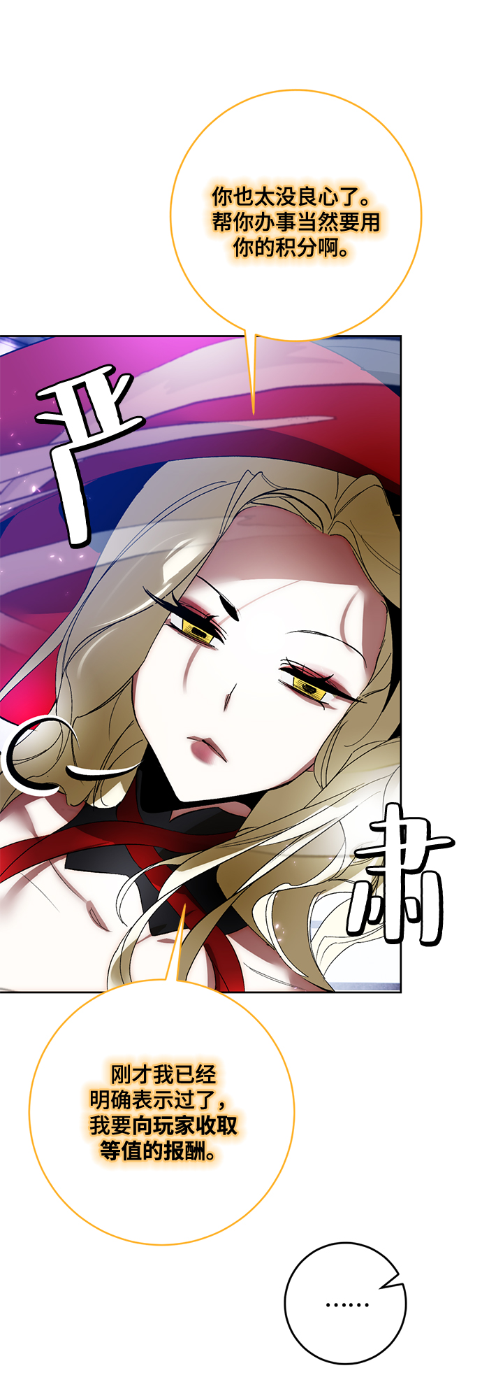 [第93话] 召唤（2）52