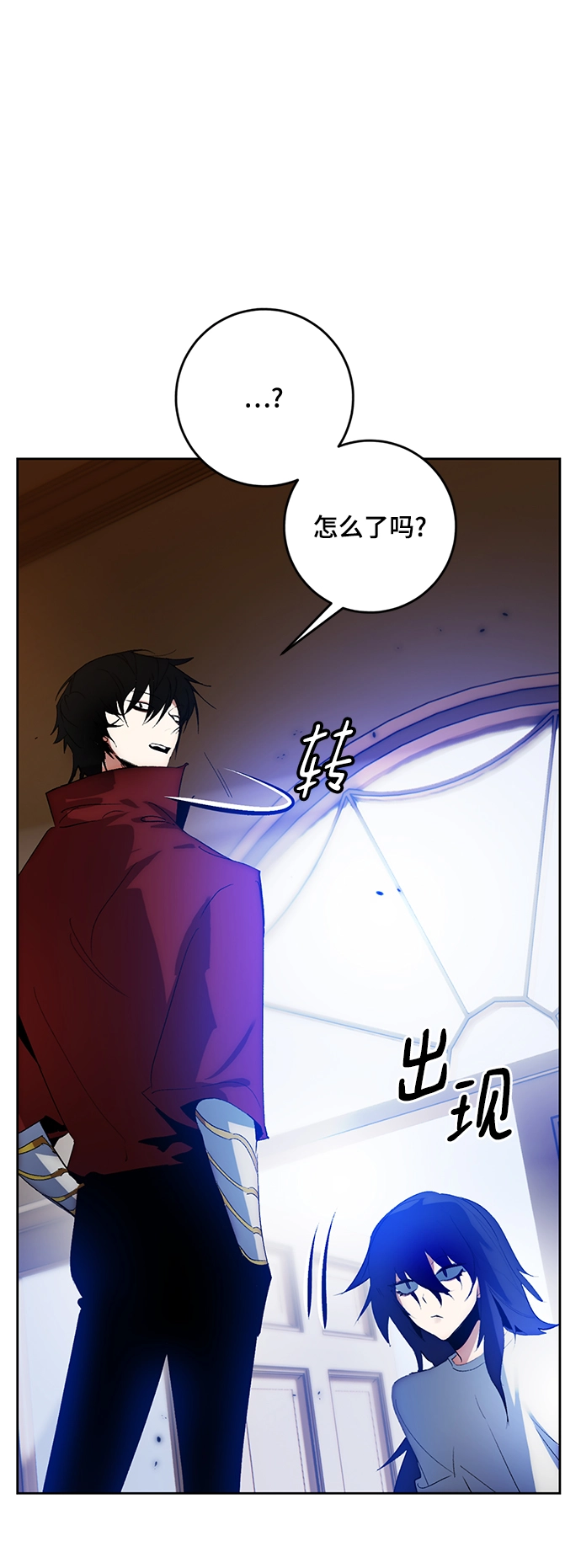 [第97话] 病娇女的爱（3）3