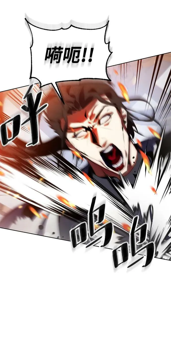 [第115话] 地下格斗场59