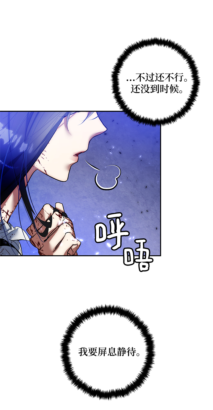 [第78话] 寻找恶魔的人（5）17