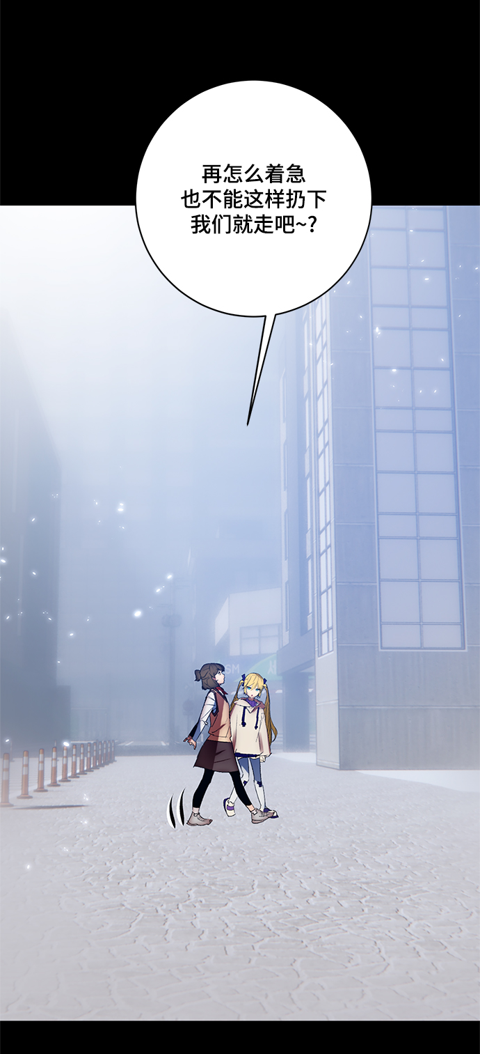 [第105话] 为了埃莉斯（1）39