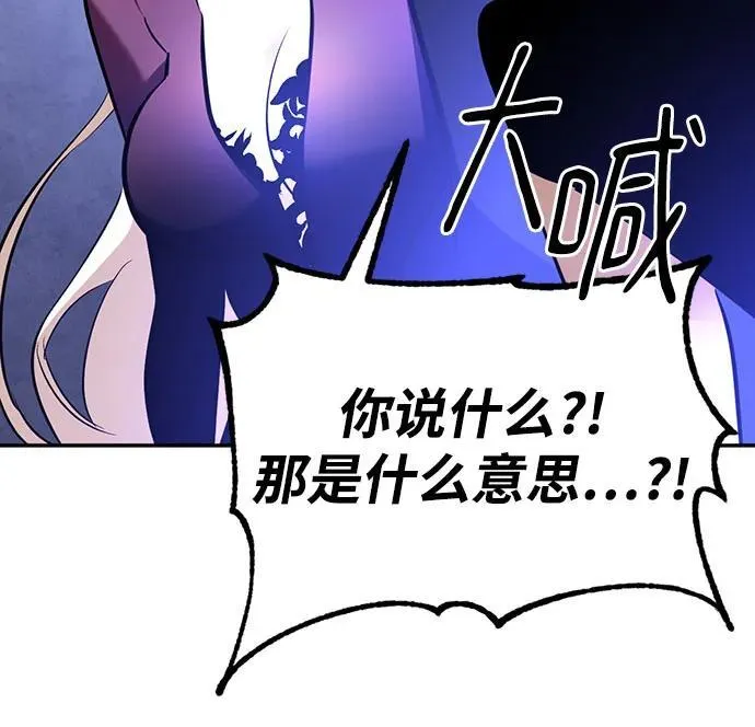 [第163话] 没有结束的梦(2)22