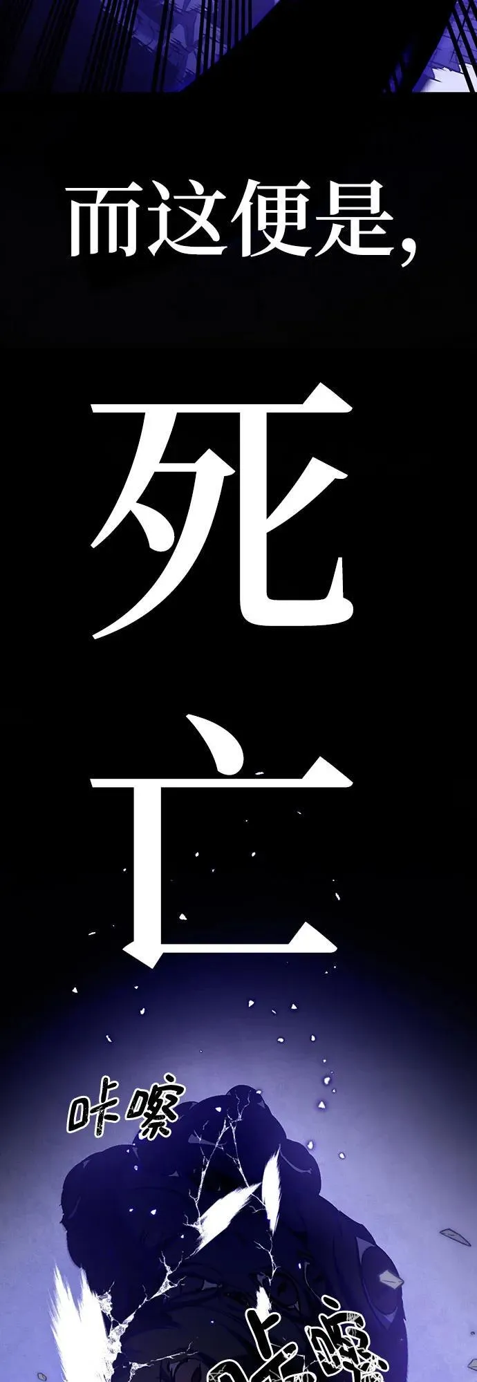 [第三季 最终话] 没有结束的梦(4)55