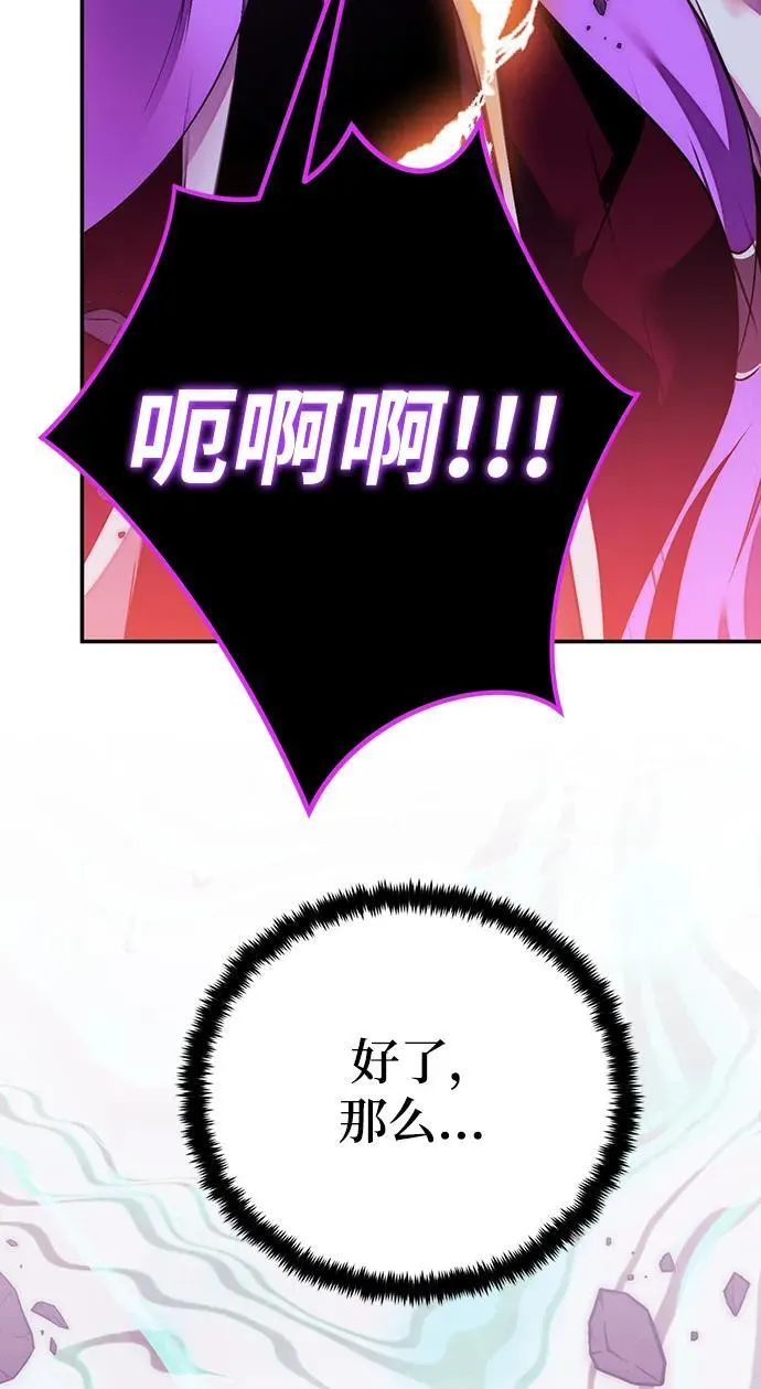 [第130话] 钥匙的一半（2）63