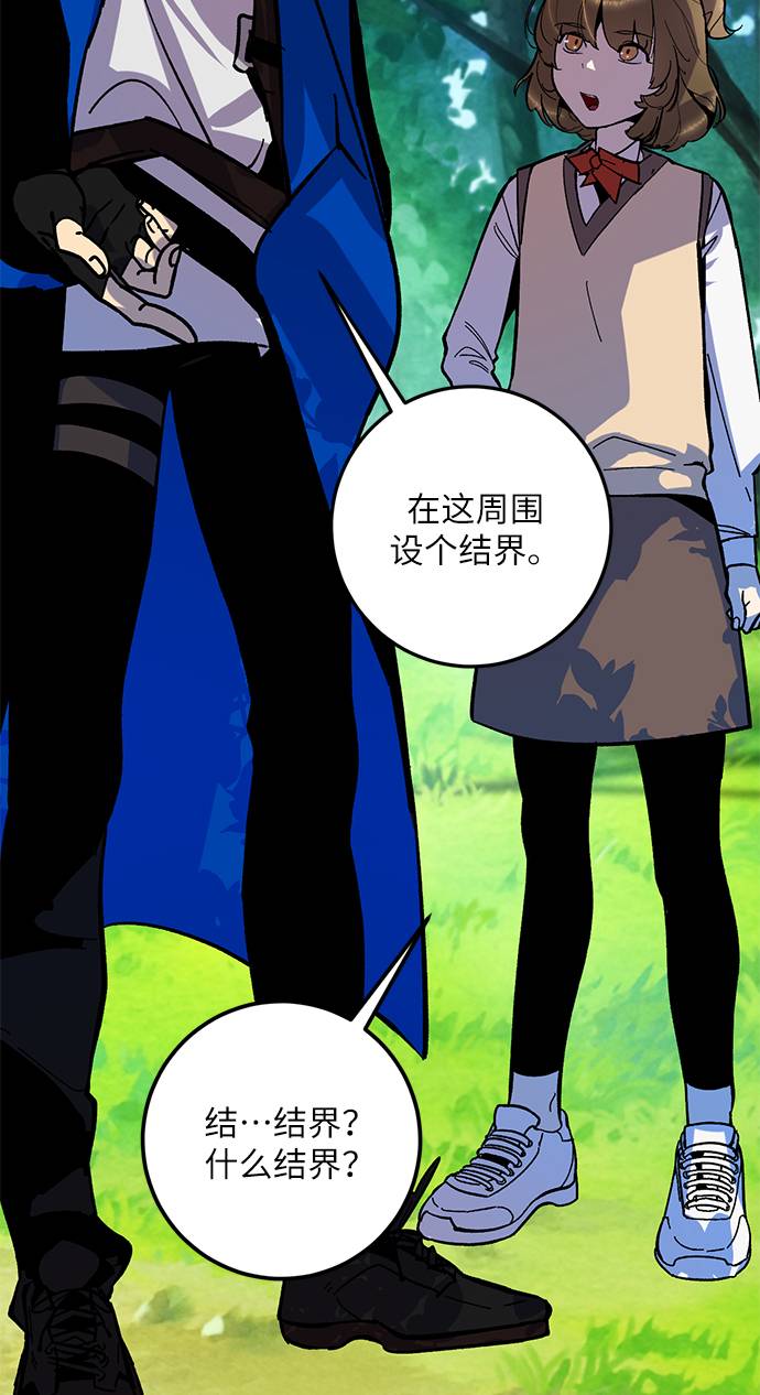 [第33话] 海星（4）18