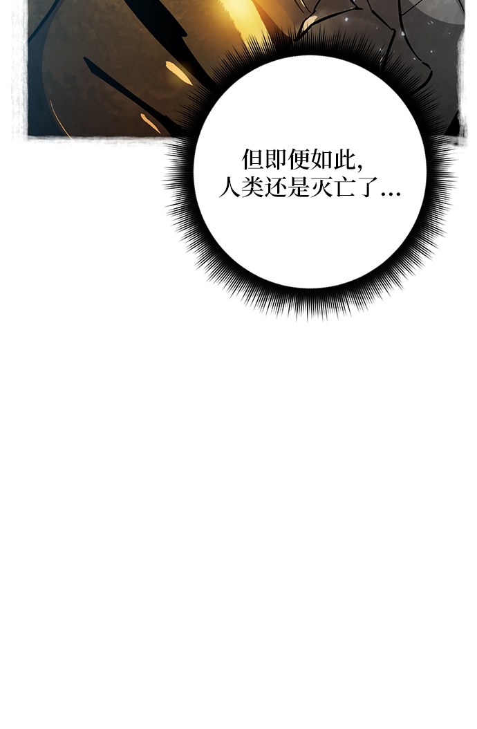 [第29话] 开始的变化（4）6
