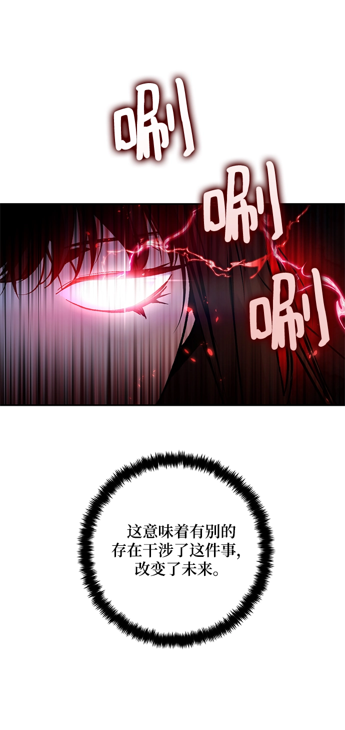 [第75话] 寻找恶魔的人（2）60