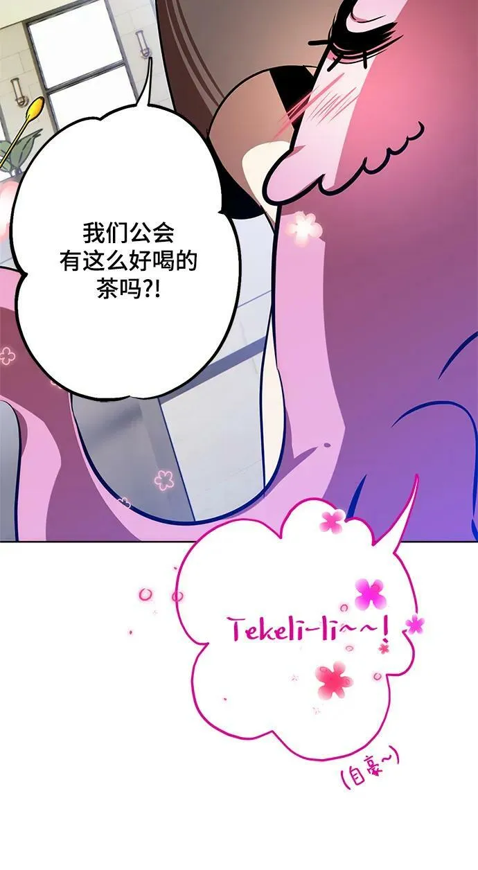 [第126话] 重新开放的准备90
