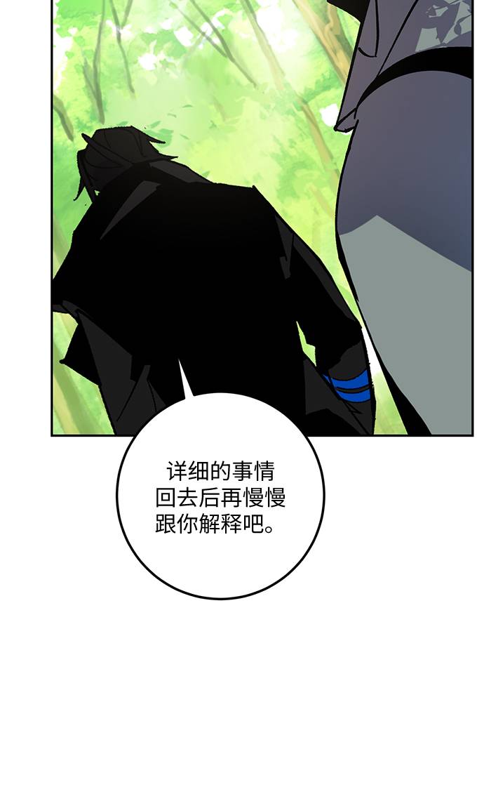 [第32话] 海星（3）62