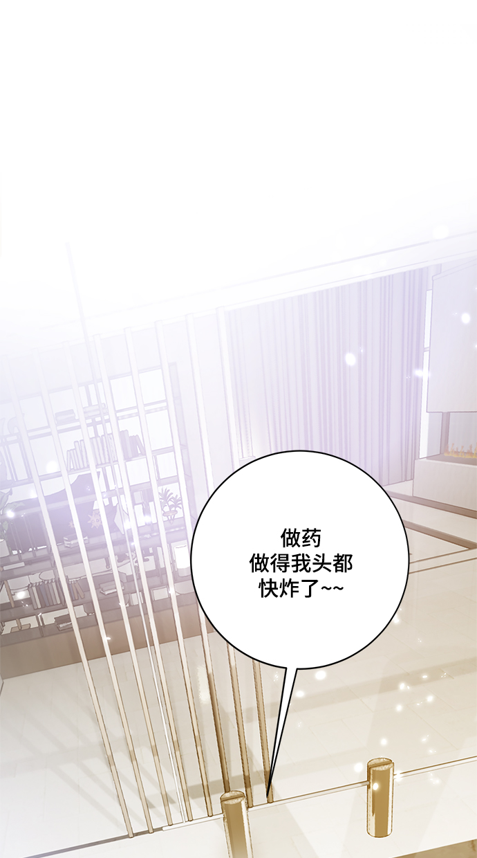 [第101话] 千变（1）20