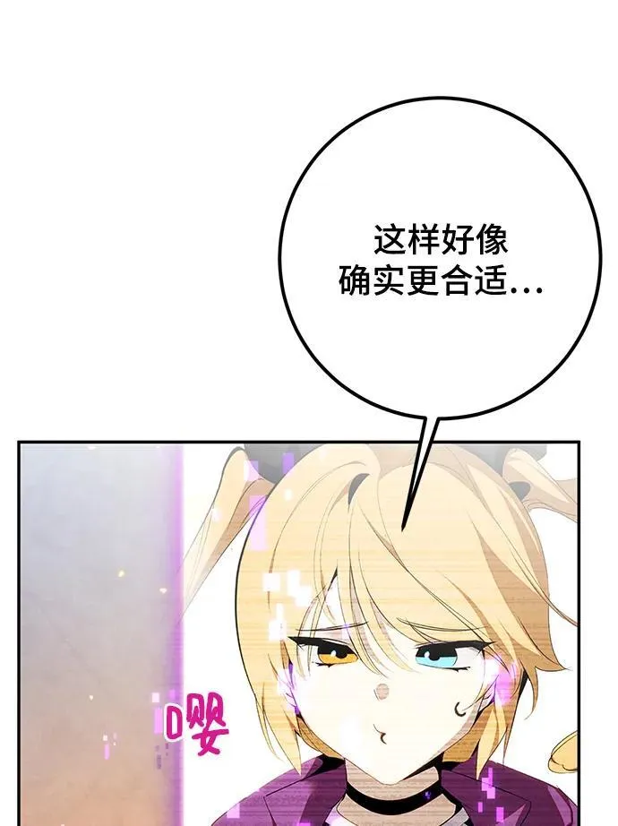 [第137话] 修罗（2）16