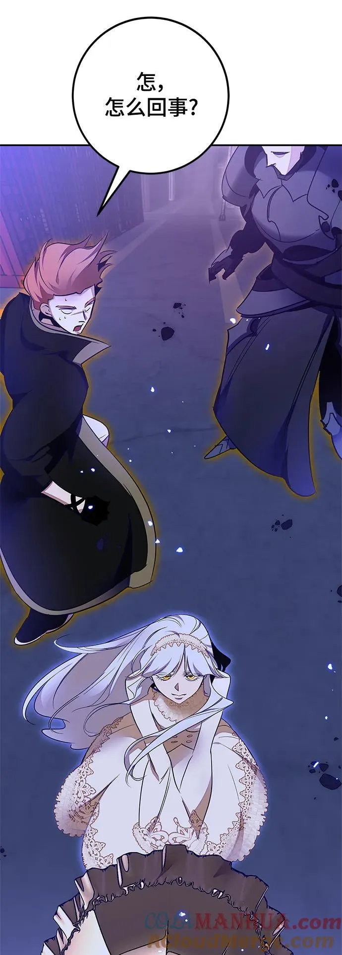 [第148话] 阿赫里曼（1）69