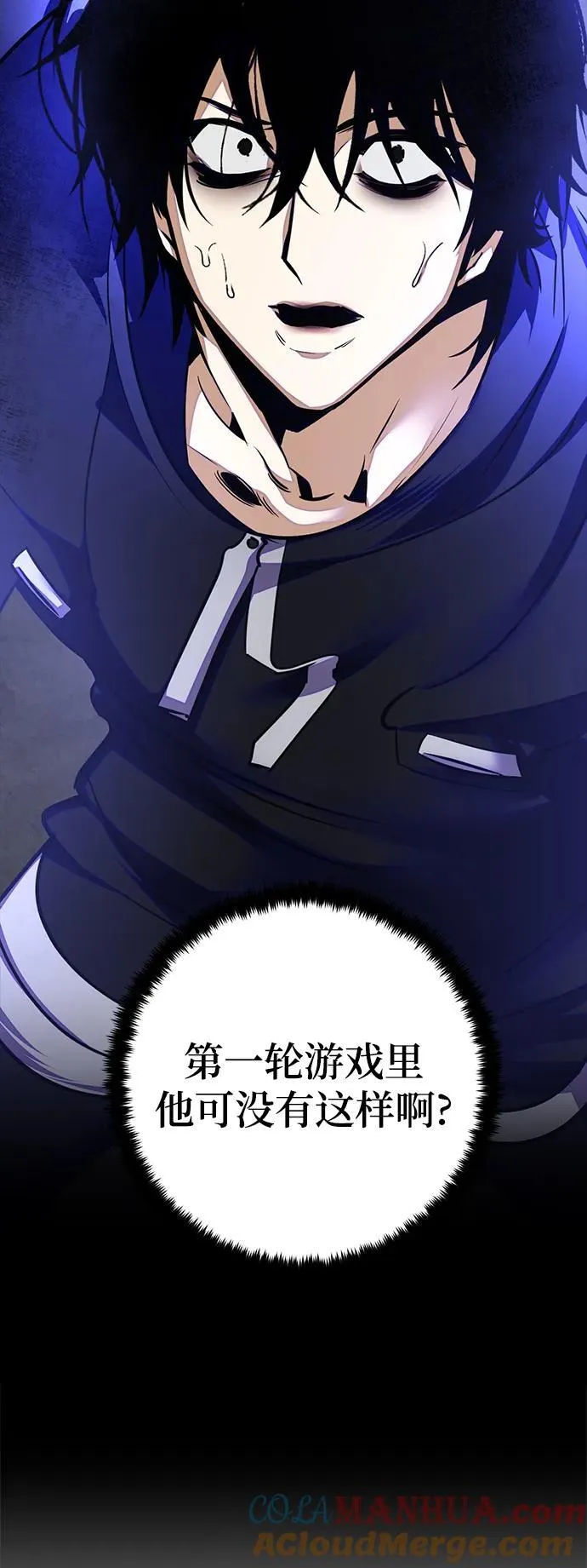 [第149话] 阿赫里曼（2）87